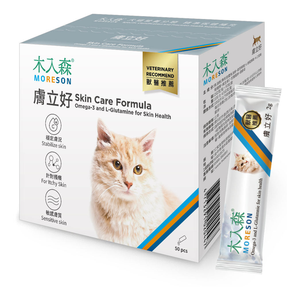 Moreson_木入森_貓咪膚立好_50_包_Skin_Care_Formula