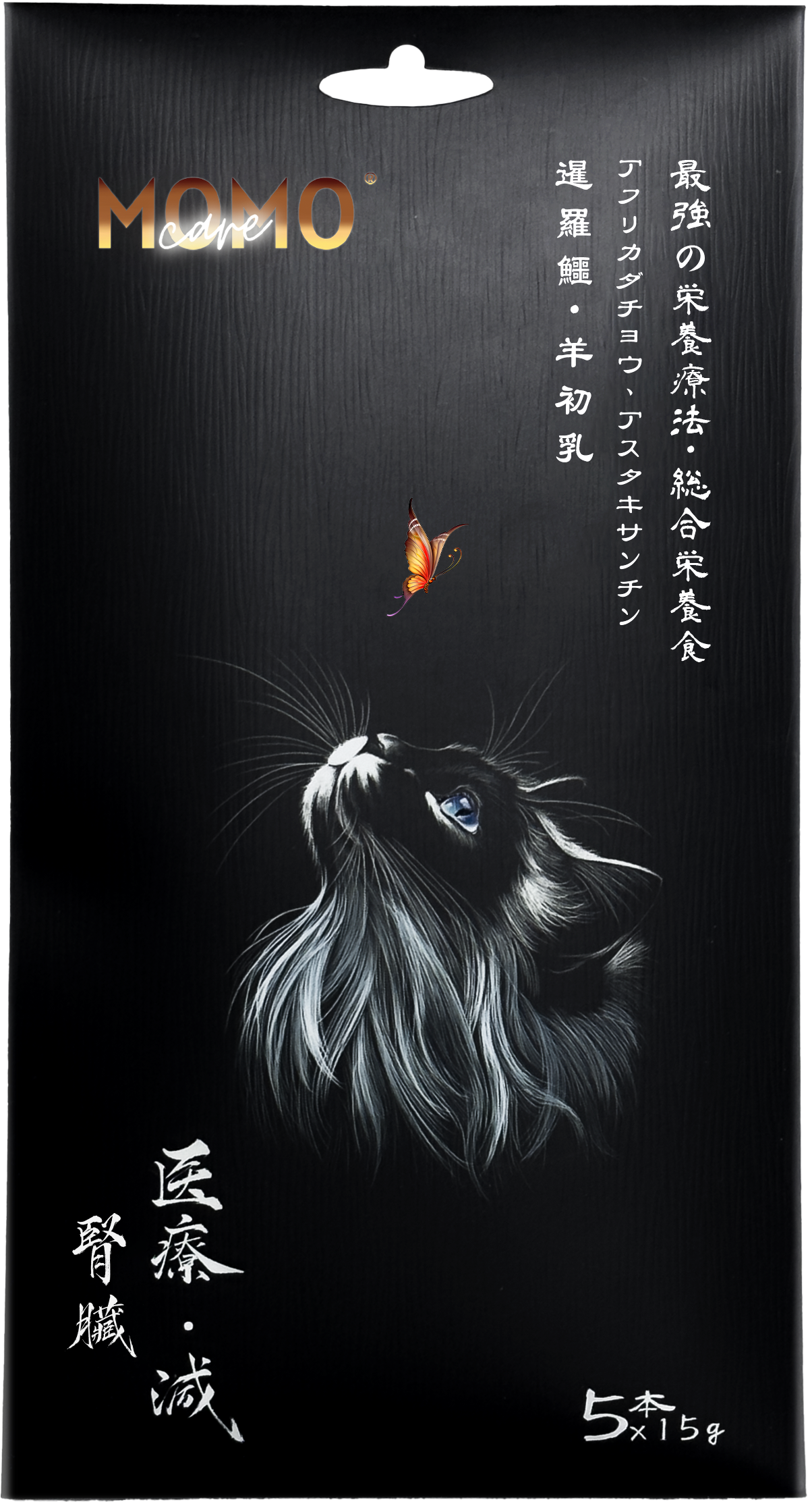 MOMOcare 貓泥5條裝 (暹羅鱷・羊初乳) 75g x5