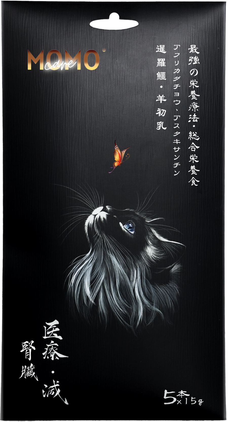 MOMOcare 貓泥5條裝 (暹羅鱷・羊初乳) 75g x5