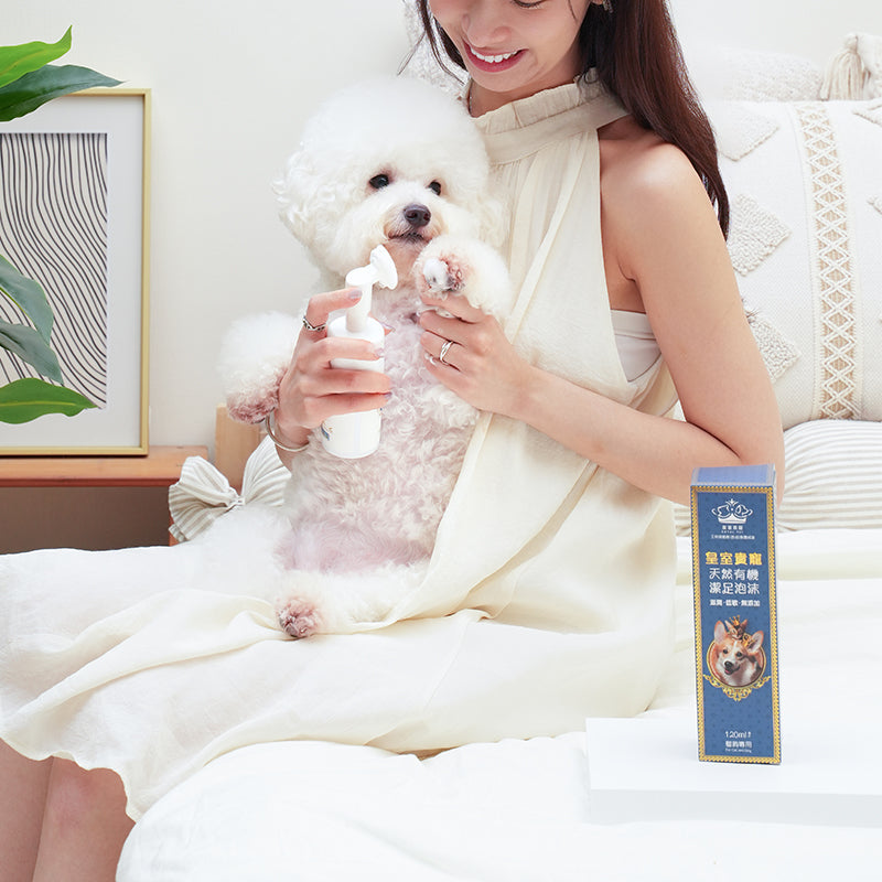 皇室貴寵_天然有機潔足泡沫_120ml