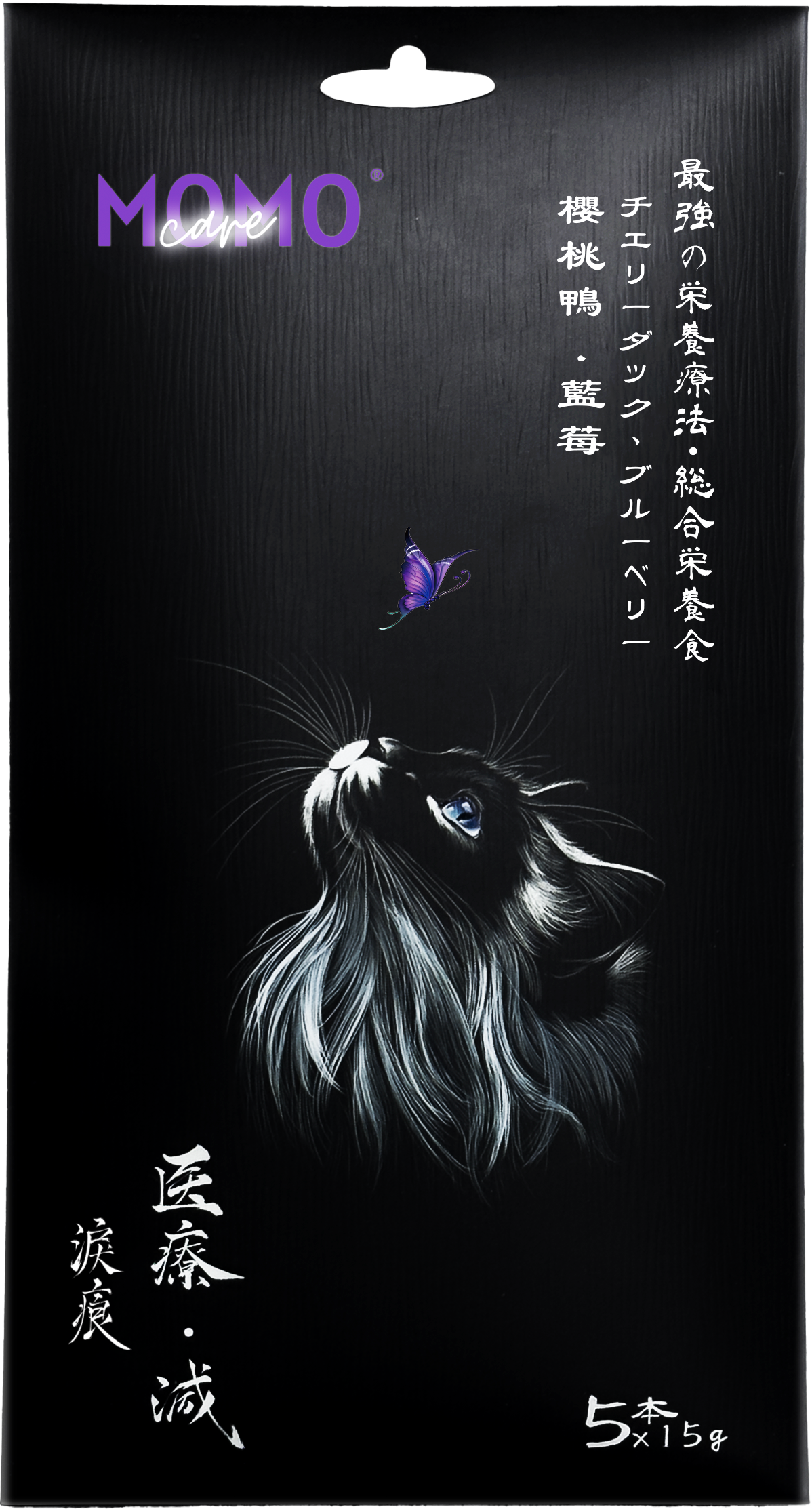 MOMOcare 貓泥5條裝 (櫻桃鴨・藍莓) 75g x5