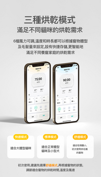 PETKIT_AirSalon_Max_Pro_智能寵物烘毛機