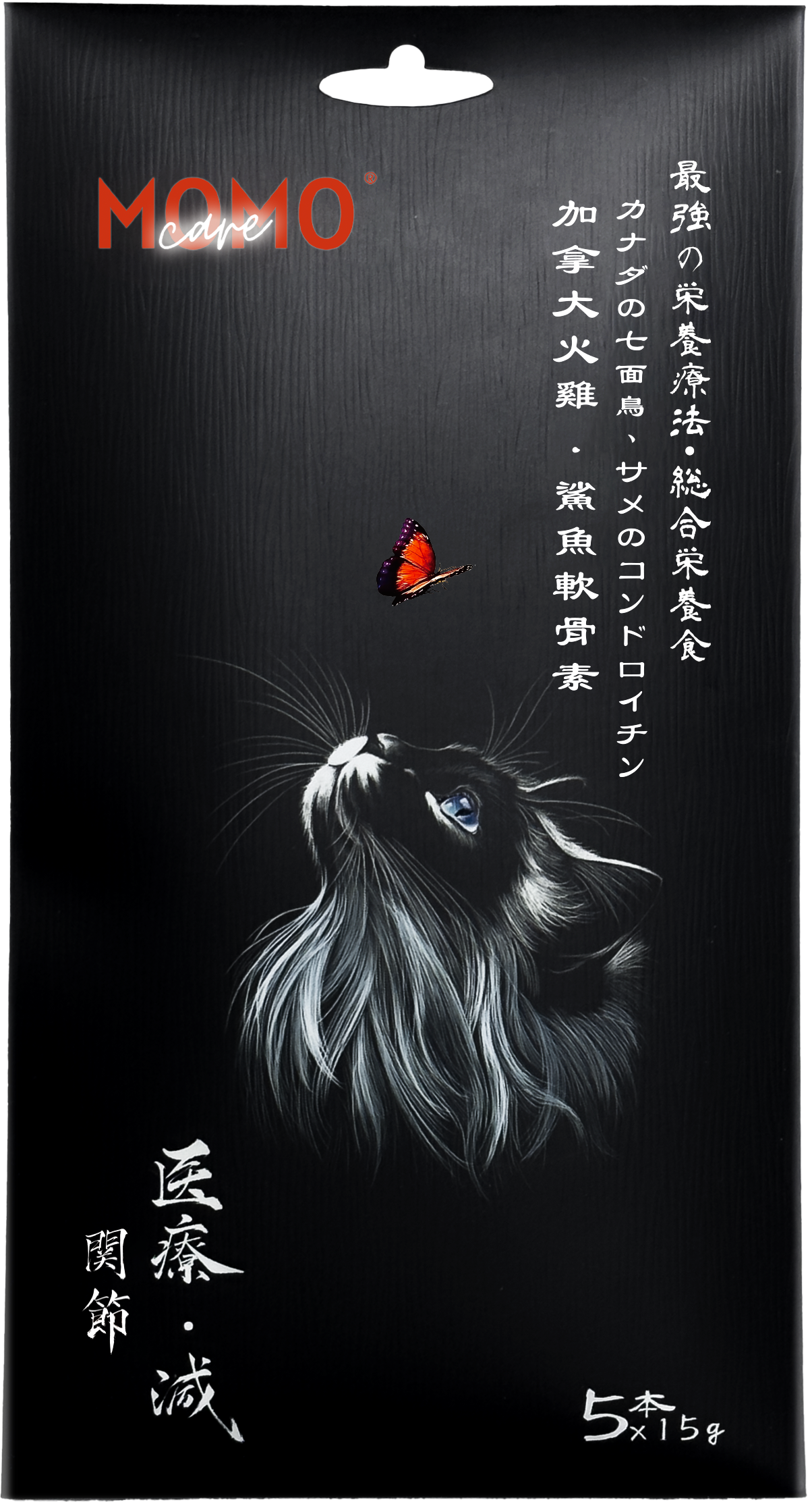 MOMOcare 貓泥5條裝 (加拿大火雞・鯊魚軟骨素) 75g x5