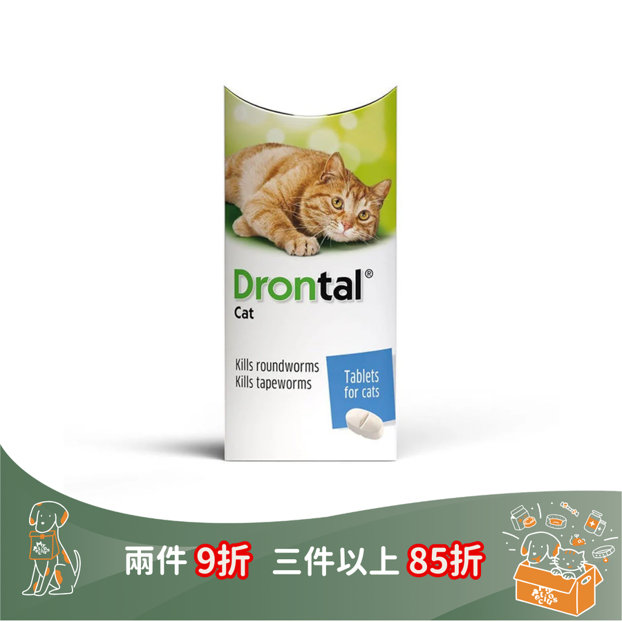 Drontal 貓用杜蟲藥 每4kg服一粒 (單粒)