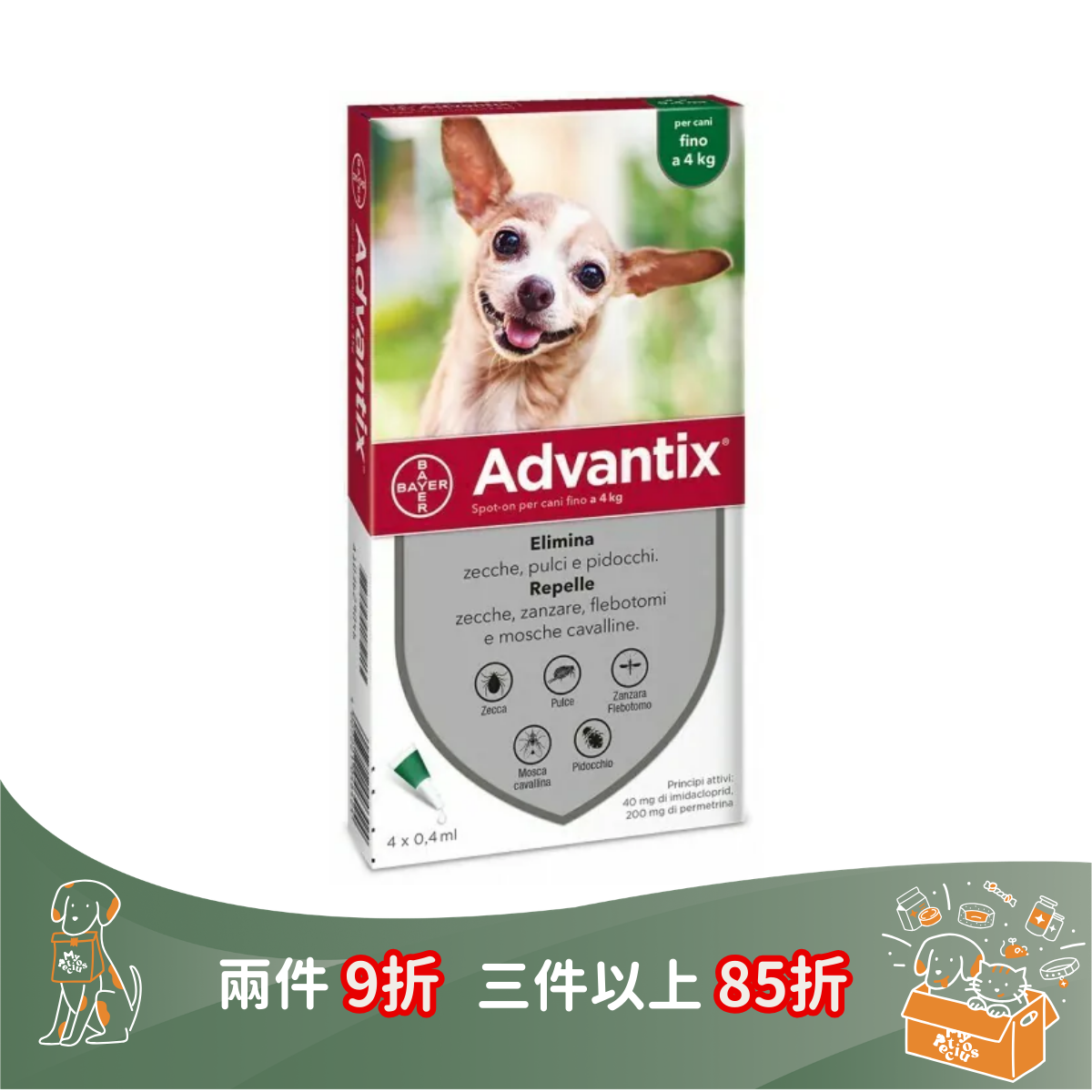 德國拜耳 Bayer (Elanco) 犬用 Advantix 益百分 系列