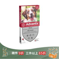 德國拜耳 Bayer (Elanco) 犬用 Advantix 益百分 系列