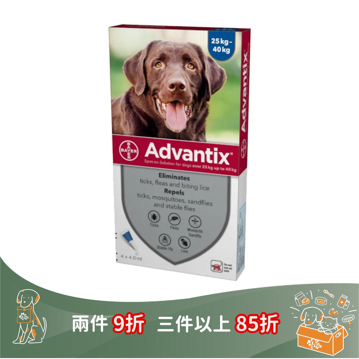 德國拜耳 Bayer (Elanco) 犬用 Advantix 益百分 系列