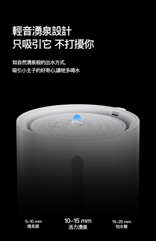 PETKIT_Eversweet_SOLO_2_無線水泵智能飲水機