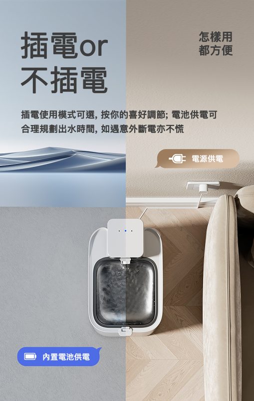 PETKIT_Eversweet_Max_無線智能飲水機