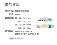 PETKIT_Fit_3_智能貓牌