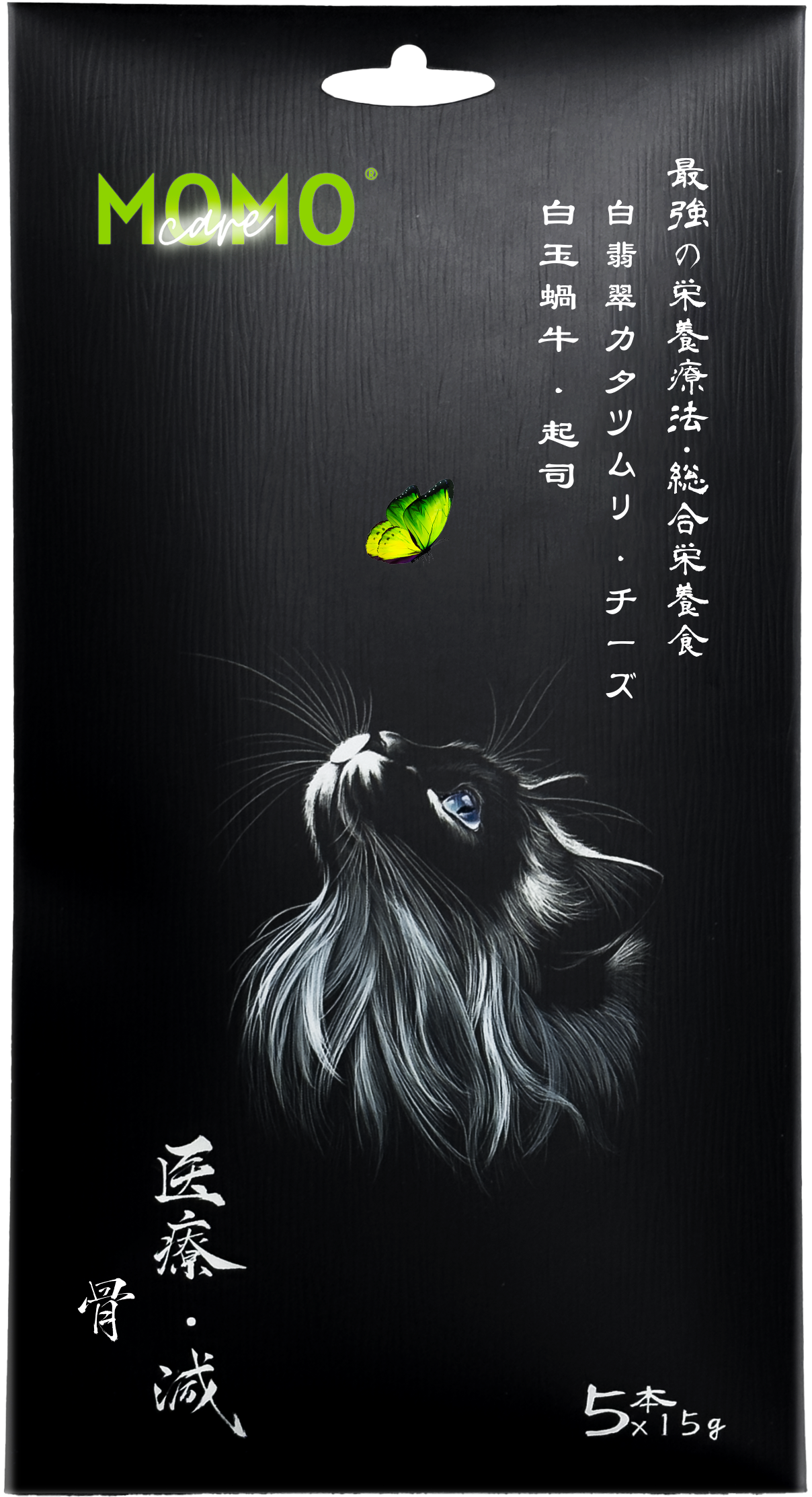 MOMOcare 貓泥5條裝 (白玉蝸牛・起司) 15g x5