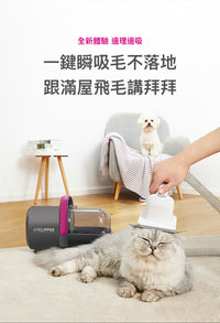 PETKIT_AirClipper_寵物5合1美容修毛器