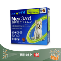 NexGard Spectra Chewables For Dogs 驅蟲咀嚼片 (每盒3粒咀嚼片)