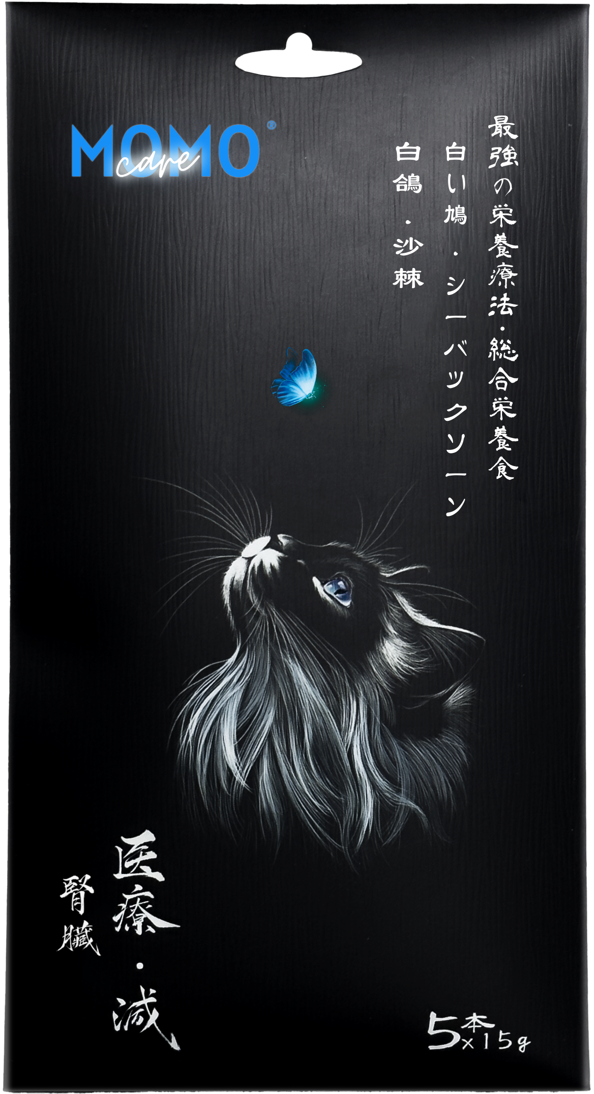 MOMOcare 貓泥5條裝 (白鴿・沙棘) 75g x5