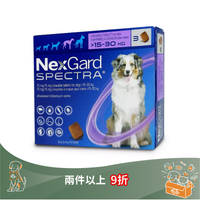 NexGard Spectra Chewables For Dogs 驅蟲咀嚼片 (每盒3粒咀嚼片)