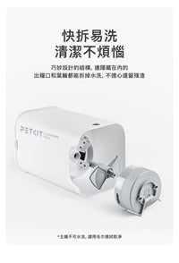 PETKIT_Yumshare_SOLO_智能餵食器_(鏡頭版/實時影像)
