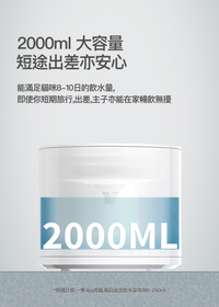PETKIT_Eversweet_SOLO_2_無線水泵智能飲水機
