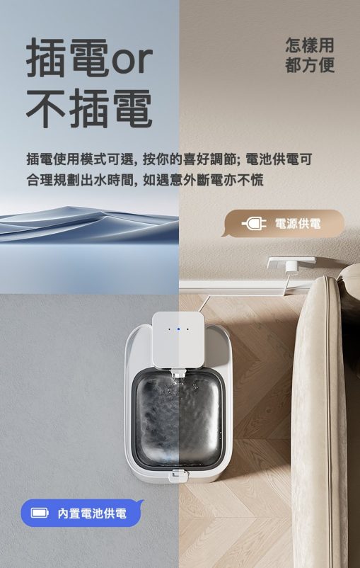 PETKIT_Eversweet_Max_2_無線智能飲水機_UVC水泵(耐高温版)