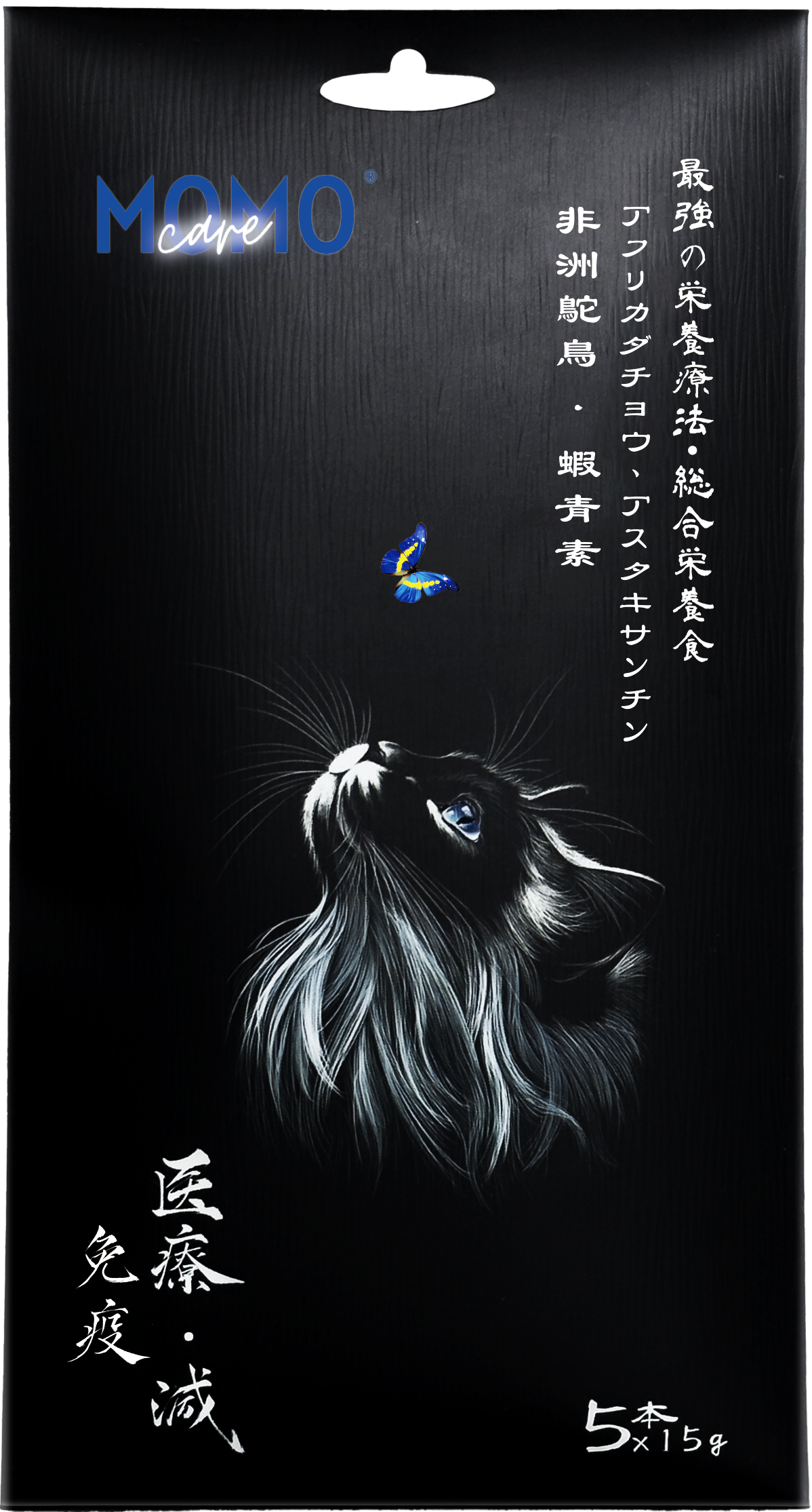 MOMOcare 貓泥5條裝 (非洲鴕鳥・蝦青素) 75g x5