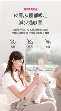 PETKIT_AirClipper_寵物5合1美容修毛器