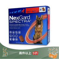 NexGard Spectra Chewables For Dogs 驅蟲咀嚼片 (每盒3粒咀嚼片)