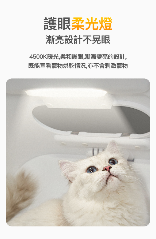 PETKIT_AirSalon_Max_Pro_智能寵物烘毛機