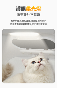 PETKIT_AirSalon_Max_Pro_智能寵物烘毛機