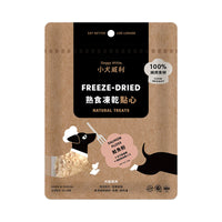 小犬威利_COOK純粹煮食系列_三文魚粉熟食凍乾_40克