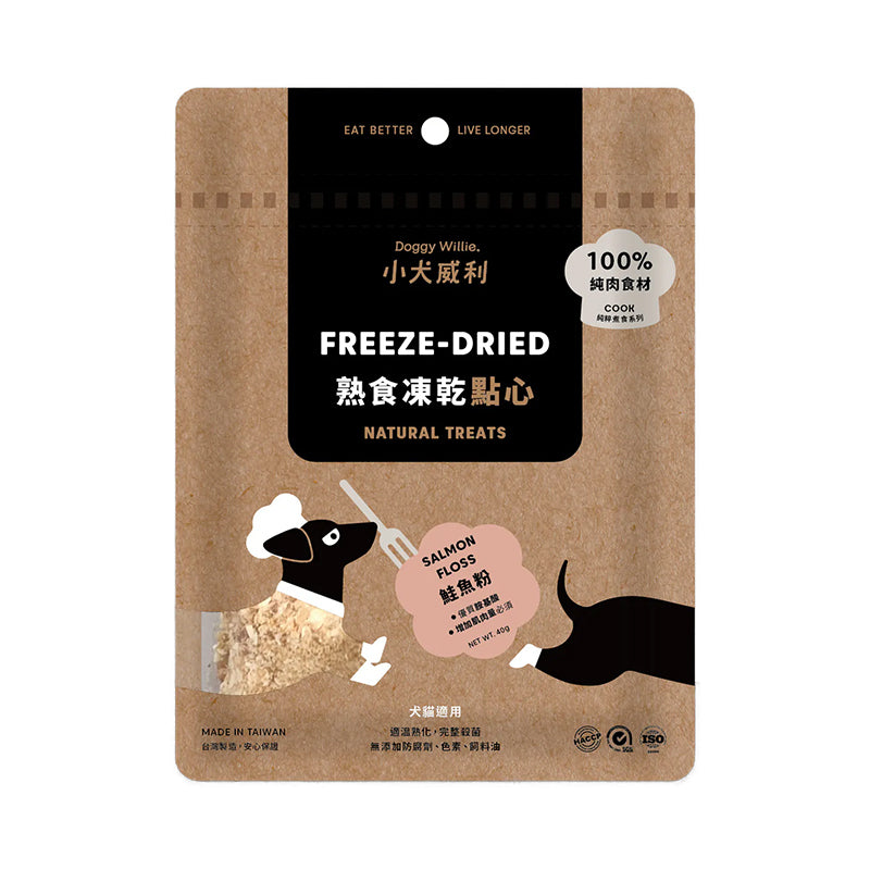 小犬威利_COOK純粹煮食系列_三文魚粉熟食凍乾_40克