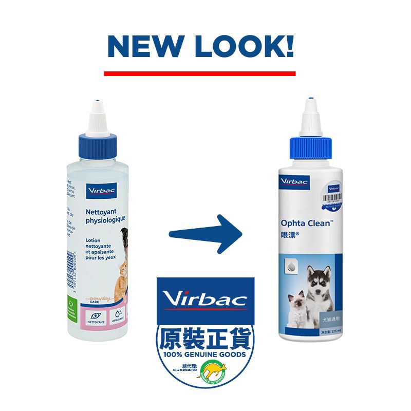 Virbac - Eye Cleanser 維克 眼部清潔液 (125ml)