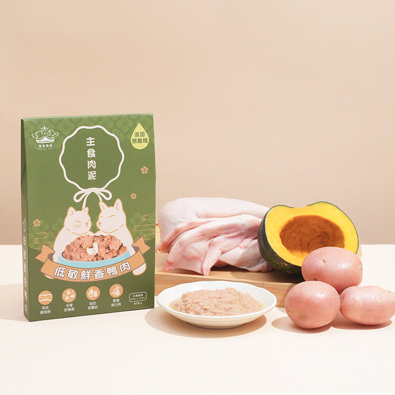 皇室貴寵_低敏鮮香鴨肉主食肉泥_80克