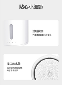 PETKIT_Eversweet_SOLO_2_無線水泵智能飲水機