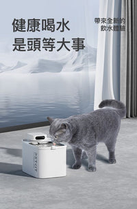 PETKIT_Eversweet_Max_2_無線智能飲水機_UVC水泵(耐高温版)