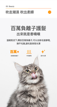 PETKIT_AirSalon_Max_Pro_智能寵物烘毛機