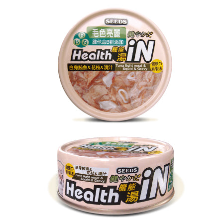 台灣_SEEDS_Health_iN_機能湯罐_⽩⾝鮪⿂+花枝+維他命B群+維他命E_80g