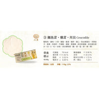 Momocare 養心滋膳系列 鱷魚茸・雞茸・川貝 [敏感護理・舒緩呼吸] 貓罐頭 110g