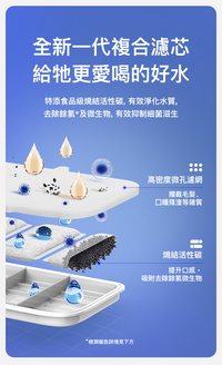 PETKIT_Eversweet_Max_2_無線智能飲水機_UVC水泵(耐高温版)