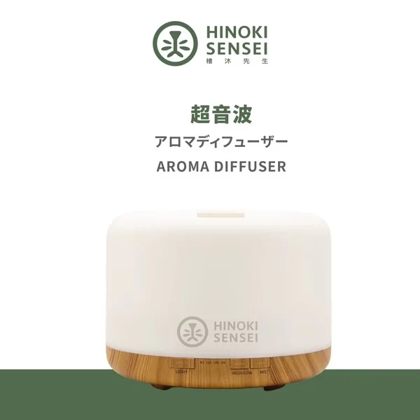 檜沐先生 檜沐香氛水氧機 Hinoki Sensei Diffuser
