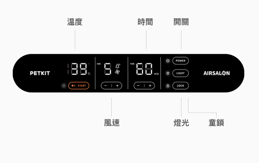 PETKIT_AirSalon_Max_Pro_智能寵物烘毛機