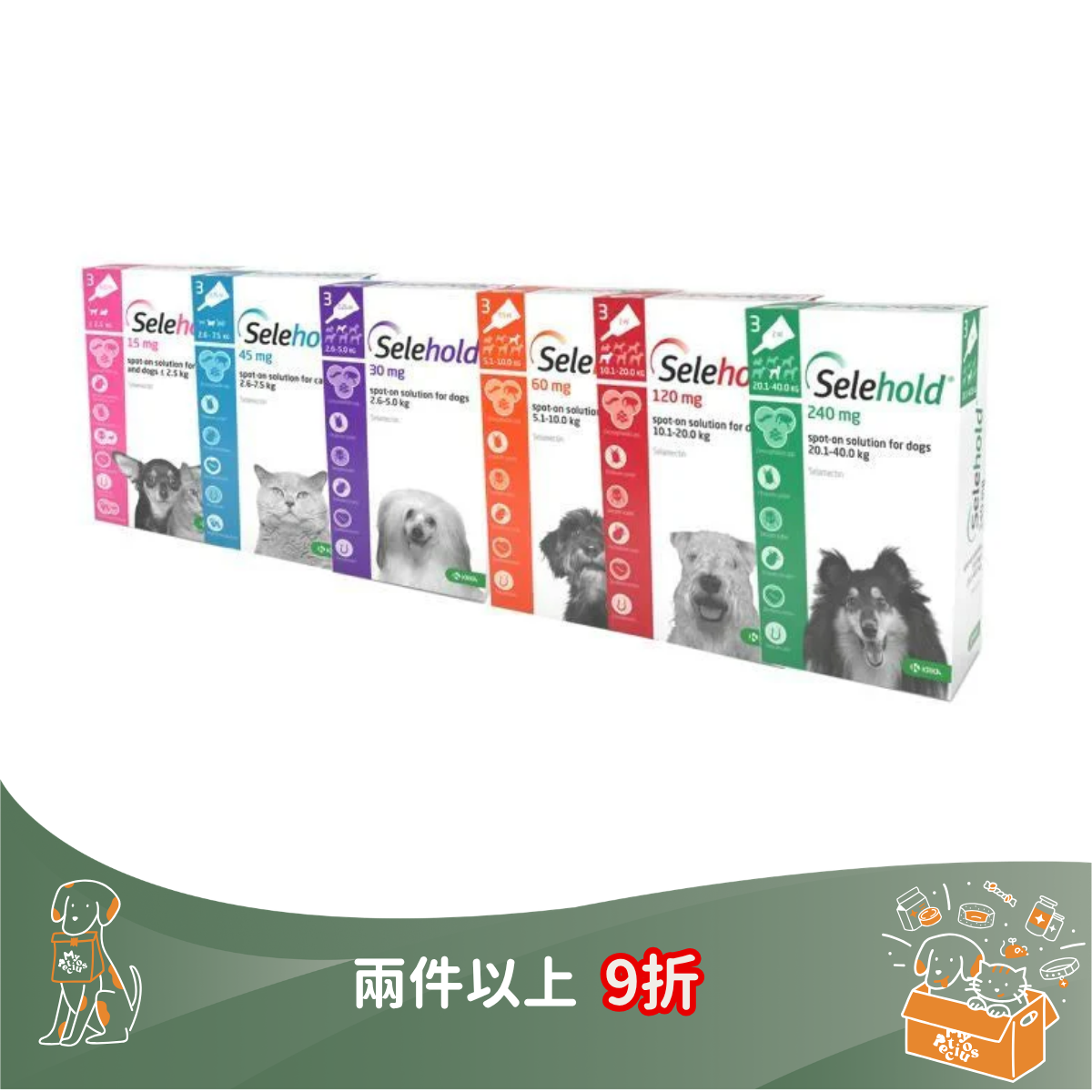 Selehold 預防寄生蟲滴劑 (3支裝)