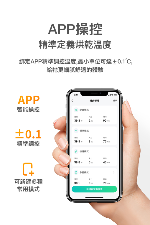 PETKIT_AirSalon_Max_Pro_智能寵物烘毛機