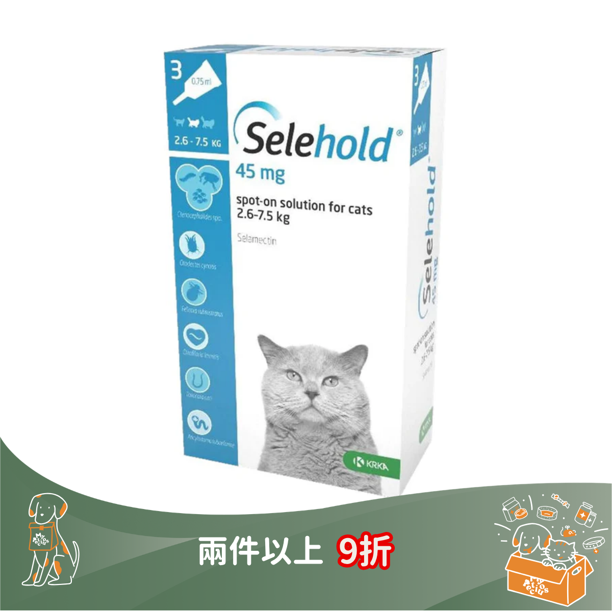 Selehold 預防寄生蟲滴劑 (3支裝)