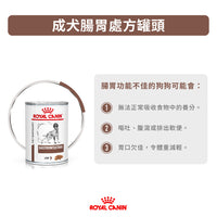 Royal Canin - VHN Dog GastroIntestinal 成犬腸胃處方濕糧罐頭400g