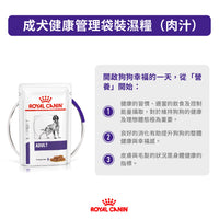 Royal Canin - VHN Adult Dog 成犬配方濕糧100g