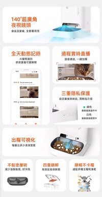PETKIT_Yumshare_Gemini_雙糧倉智能餵食器_(鏡頭版/實時影像)