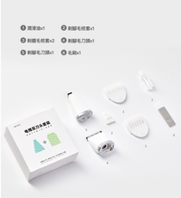 PETKIT_2合1電剪推刀頭套裝