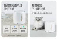 PETKIT_Eversweet_5_mini_陶瓷無線水泵飲水機
