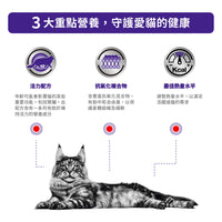 royal_canin_vhn_cat_mature_consult_wet