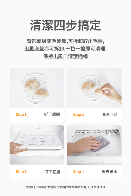 PETKIT_AirSalon_Max_Pro_智能寵物烘毛機