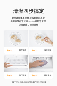 PETKIT_AirSalon_Max_Pro_智能寵物烘毛機